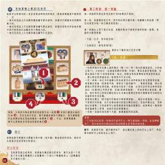 Zhanguo: The First Empire-资料图