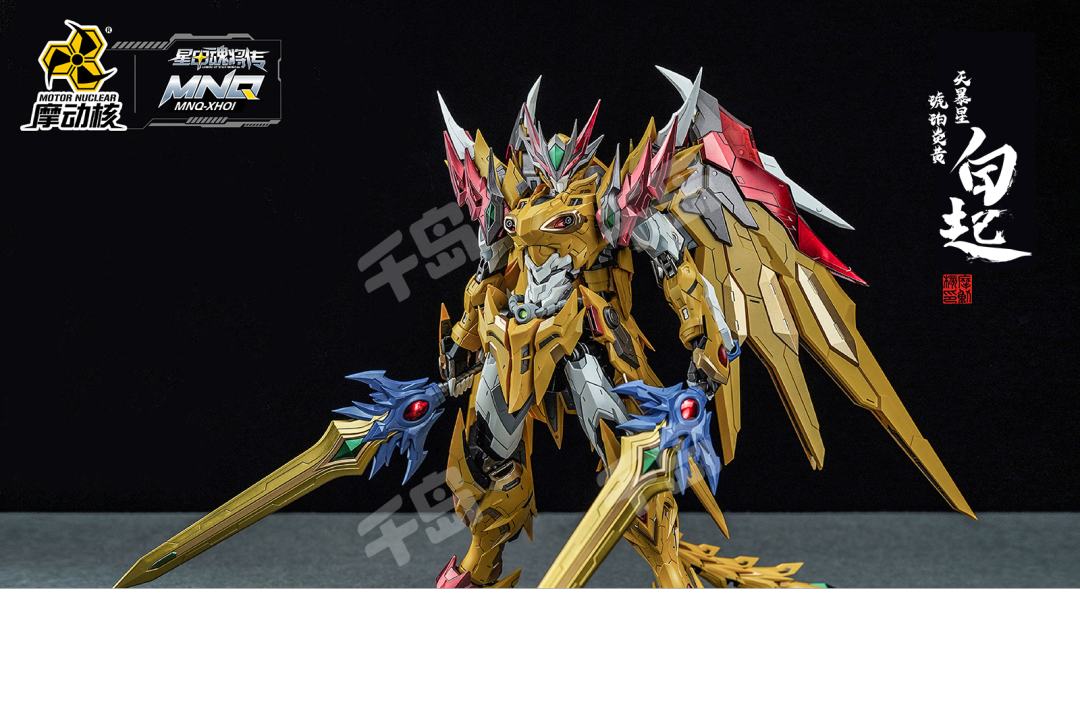 MNP-XH01 | 天暴星-琥珀炎黄-白起- 角色｜千岛