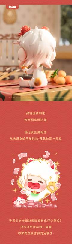 懒懒八代-招财-资料图