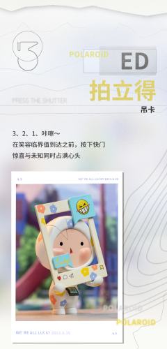 拍立得-资料图