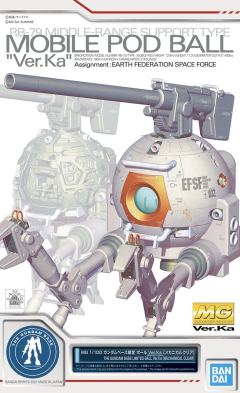 MG RB-79 铁球 Ver.Ka 机械透明版-资料图