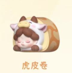 虎皮卷-资料图