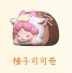 榛子可可卷-资料图