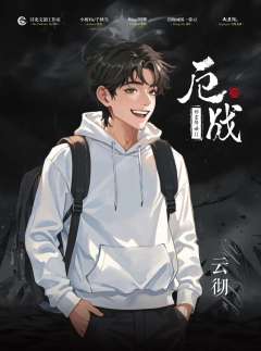 邪灵降世2：厄战-资料图