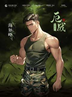 邪灵降世2：厄战-资料图