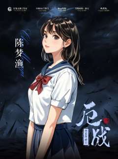 邪灵降世2：厄战-资料图