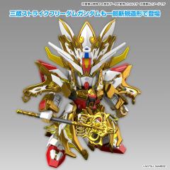 SDW HEROES 复活的悟空脉冲高达&三藏强袭自由高达-资料图