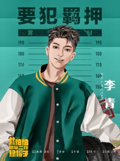 林伯伯的第二顶绿帽子-资料图