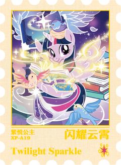 紫悦公主（看书）