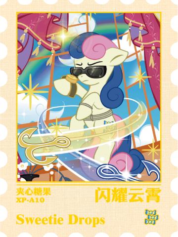 夹心糖果（撑伞）