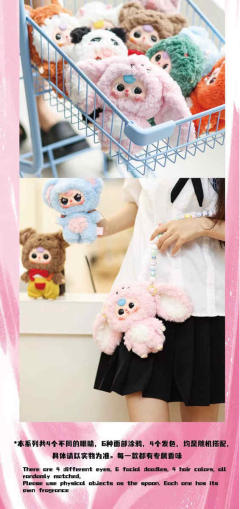 大可爱动物派对系列-资料图