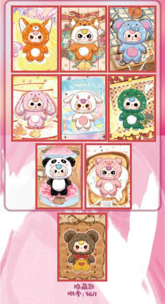 大可爱动物派对系列-资料图
