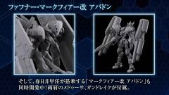 MODEROID 法芙娜Mk-IV-Re:Abaddon-资料图