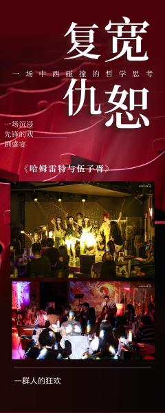 伍子胥与哈姆雷特-资料图