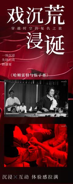伍子胥与哈姆雷特-资料图