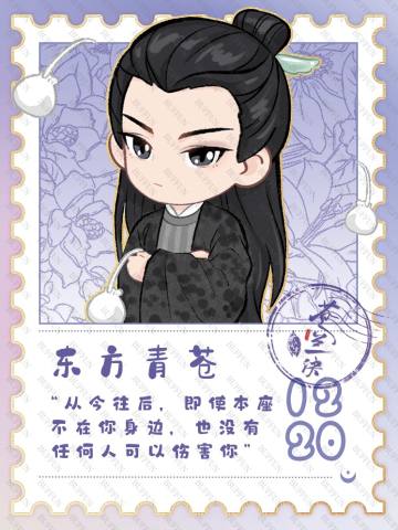 Q版人物台词卡