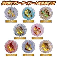 DX 布莱泽辉石EX 新生代英雄套装01-资料图