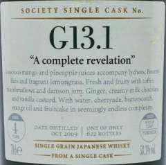 知多2009 SMWS G13.1单一谷物威士忌-资料图
