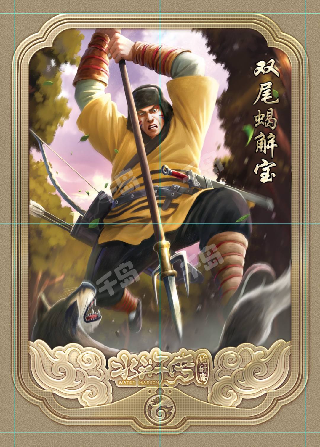 Silverback Shaman (Jumpstart 2022) | Magic: The Gathering