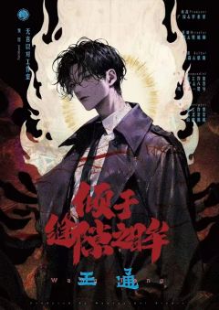 倾于缝隙之眸-资料图