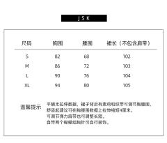 红骨蝠翼-资料图