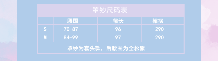 夜未眠 纯色提花OP-资料图