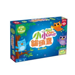 小小猫头鹰