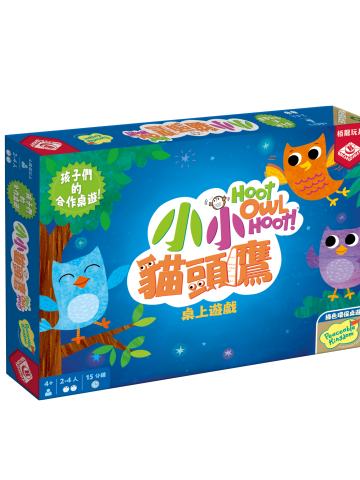 小小猫头鹰