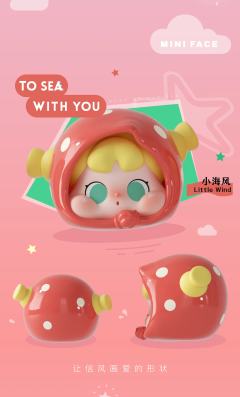MINI FACE陪你去看海系列-资料图