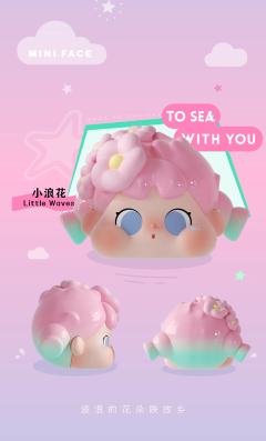 MINI FACE陪你去看海系列-资料图