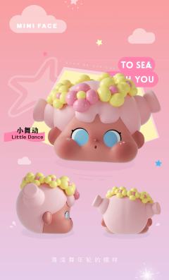 MINI FACE陪你去看海系列-资料图