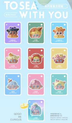 MINI FACE陪你去看海系列-资料图