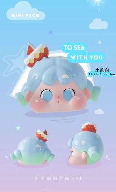 MINI FACE陪你去看海系列-资料图