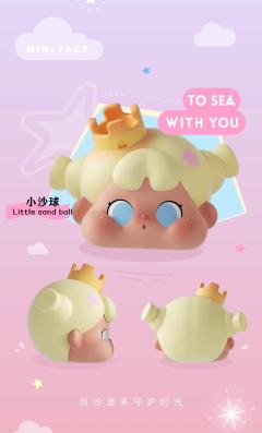 MINI FACE陪你去看海系列-资料图