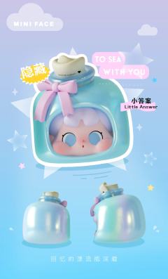 MINI FACE陪你去看海系列-资料图