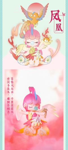 东方灵瑞系列-资料图