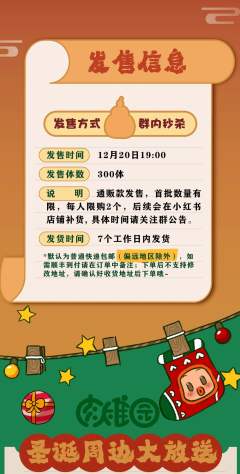 肉肉丸·小福禄（带橄榄核串珠）-资料图
