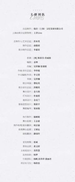 危险的怜悯-资料图