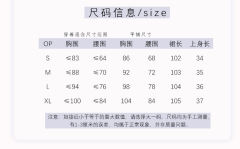 玫瑰心事-资料图