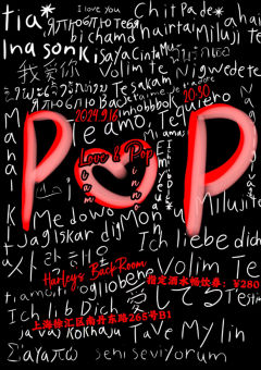 Love & Pop