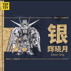 银辉晓月 Silver Aria