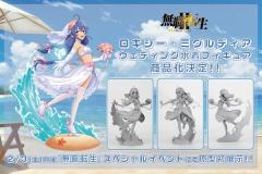 洛琪希·米格路迪亚 泳装婚纱-资料图