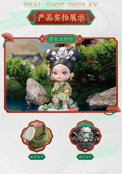 果郡王-甘露寺定情-资料图