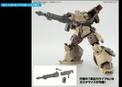 30MM bEXM-28 雷维尔诺瓦 [棕色]-资料图