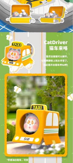 隐藏款-财神爷偷我钱-资料图