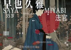 蓝玫瑰路过的春天-资料图