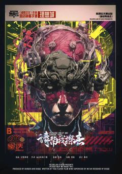 请帮我擦去-资料图