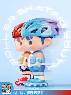 旋风小子-轮滑（红）-资料图