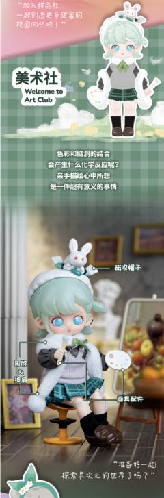 隐藏款-科学社-资料图