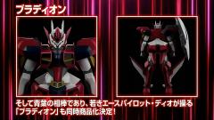 MODEROID Bradyon-资料图